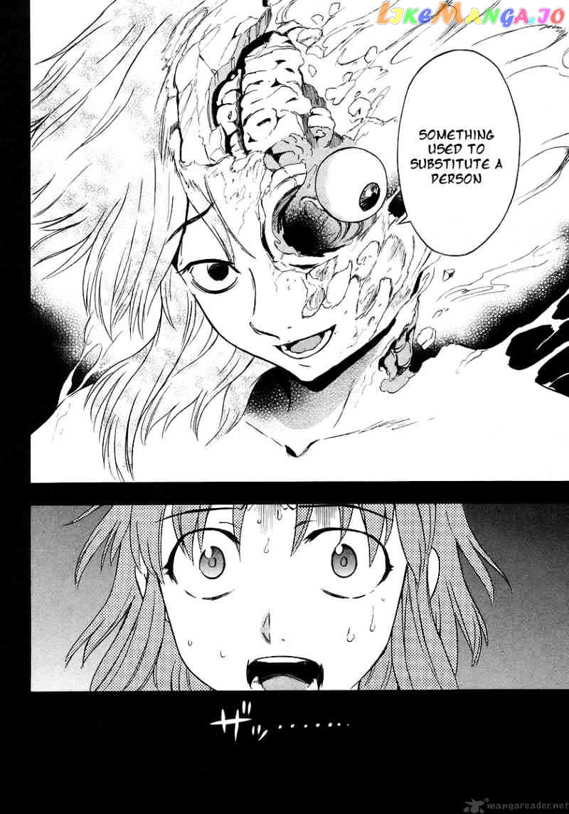 Hanako to Guuwa no Tera chapter 14 - page 16