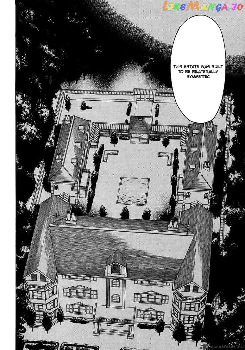 Hanako to Guuwa no Tera chapter 14 - page 20