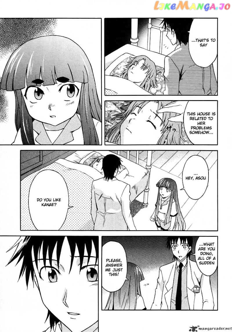 Hanako to Guuwa no Tera chapter 14 - page 21