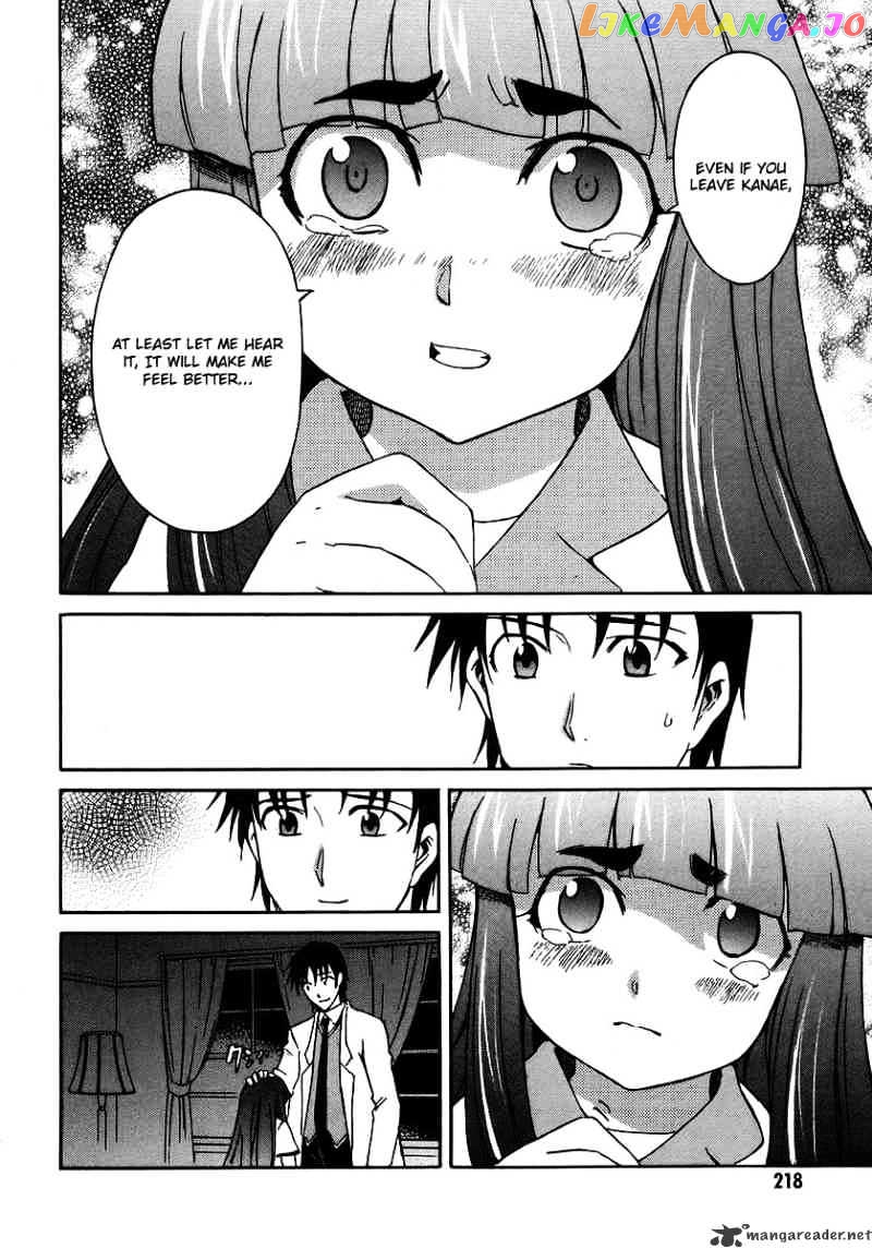 Hanako to Guuwa no Tera chapter 14 - page 22