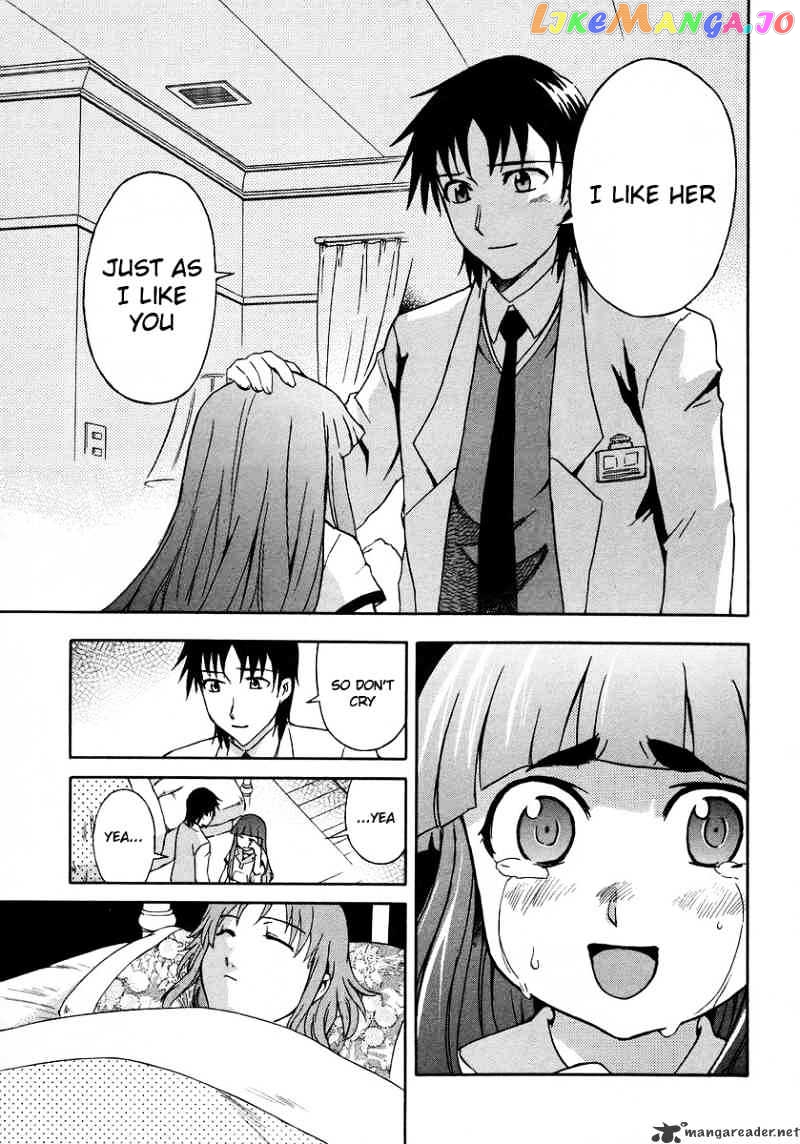 Hanako to Guuwa no Tera chapter 14 - page 23