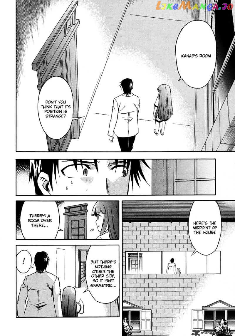 Hanako to Guuwa no Tera chapter 14 - page 26
