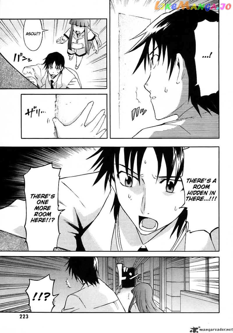 Hanako to Guuwa no Tera chapter 14 - page 27