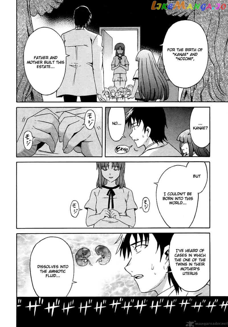 Hanako to Guuwa no Tera chapter 14 - page 40