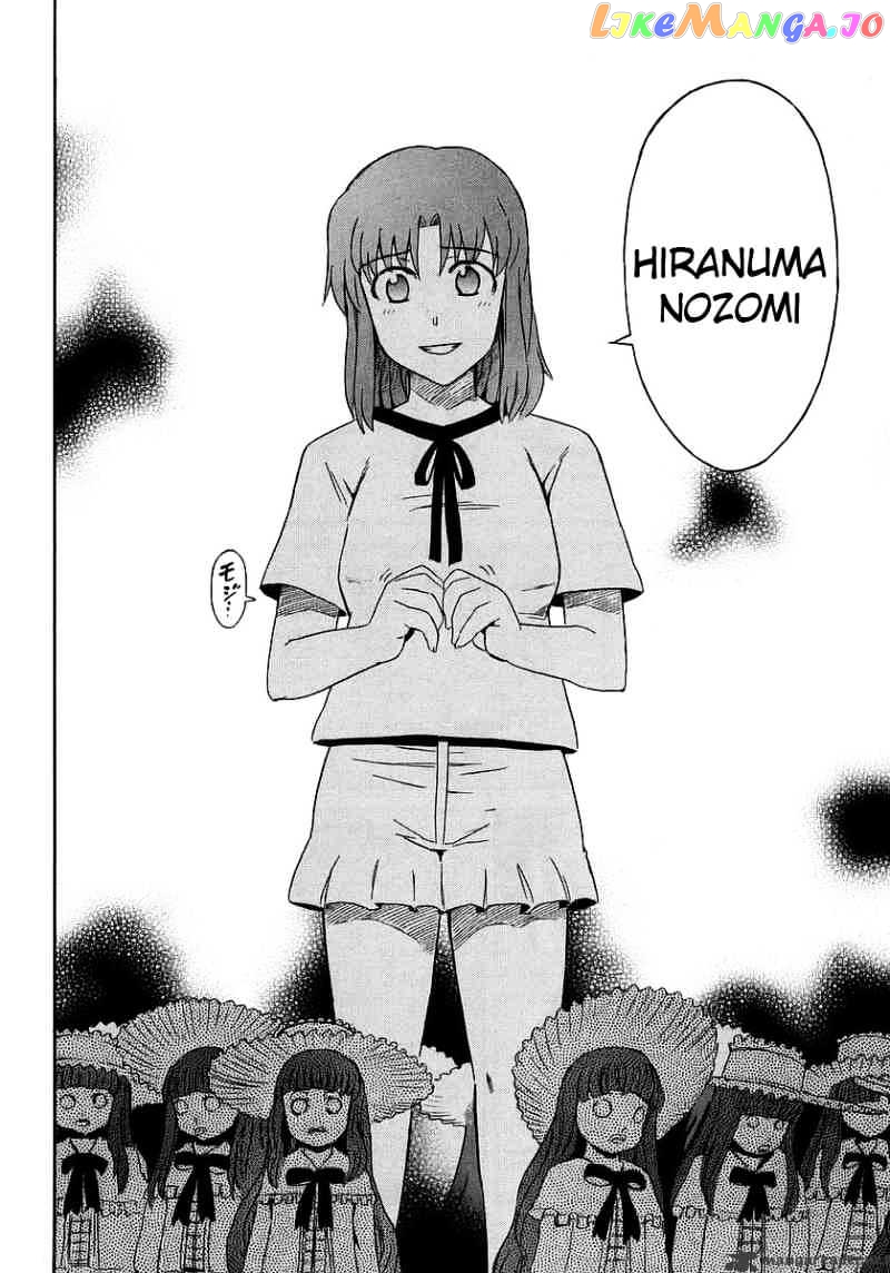 Hanako to Guuwa no Tera chapter 14 - page 42