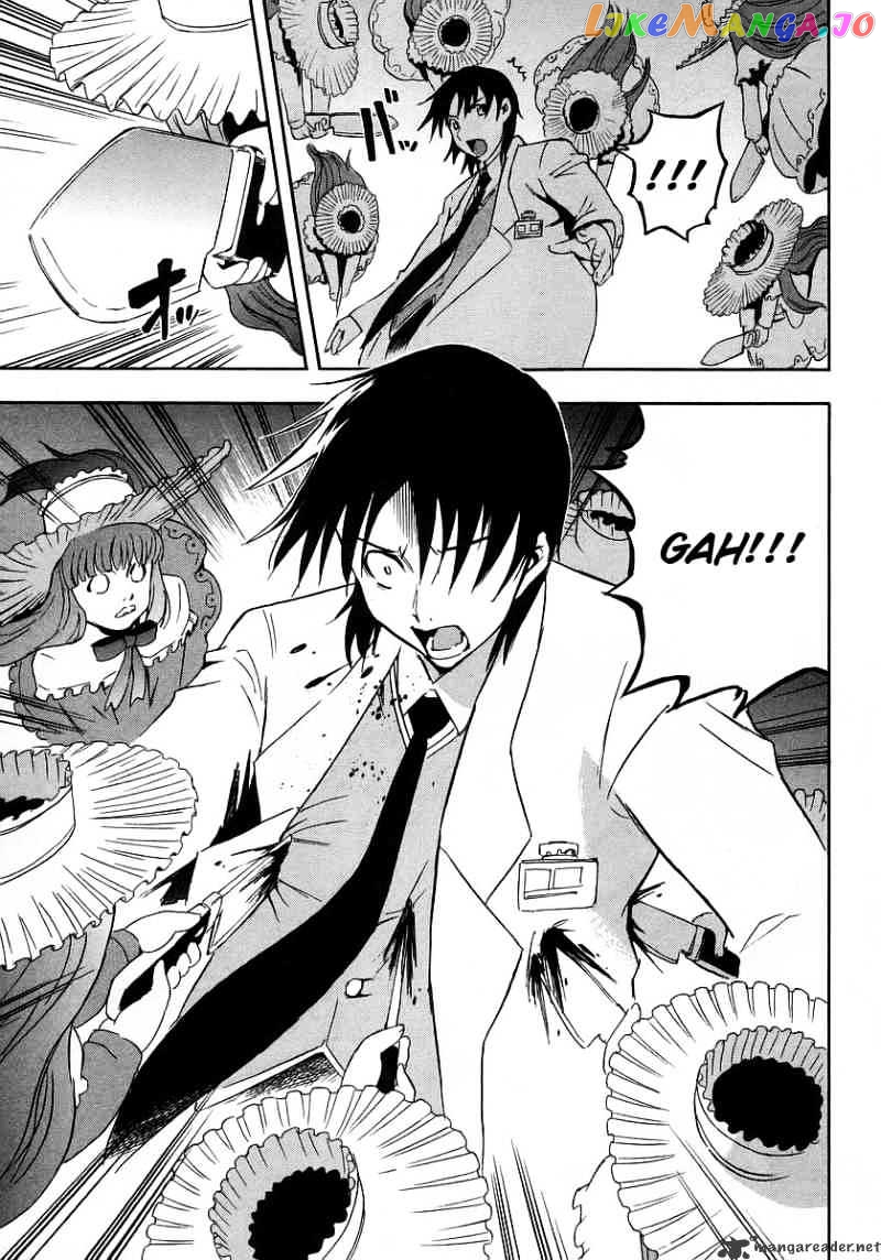 Hanako to Guuwa no Tera chapter 14 - page 43