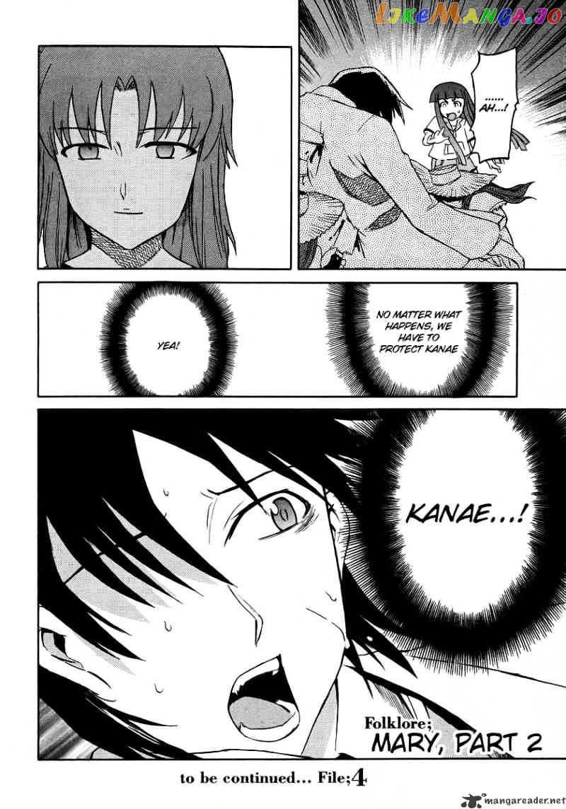 Hanako to Guuwa no Tera chapter 14 - page 44
