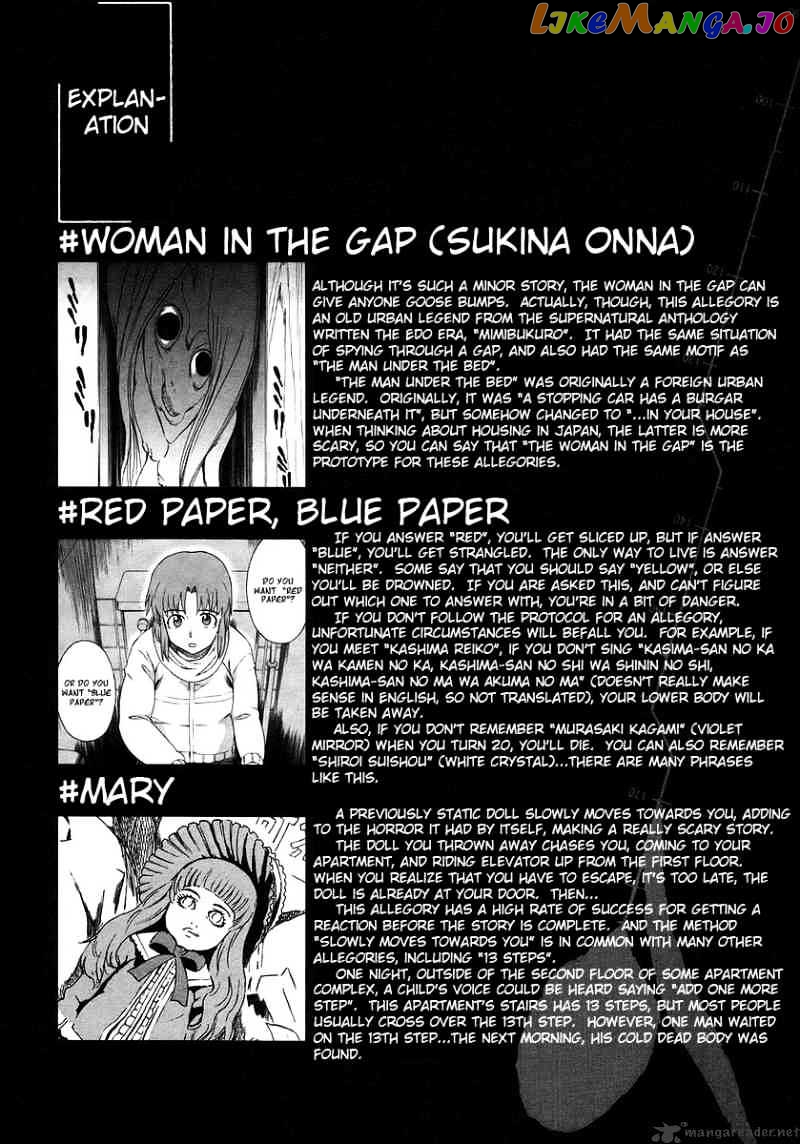 Hanako to Guuwa no Tera chapter 14 - page 45