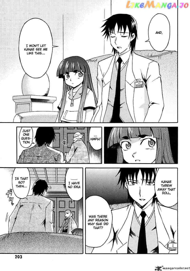 Hanako to Guuwa no Tera chapter 14 - page 8