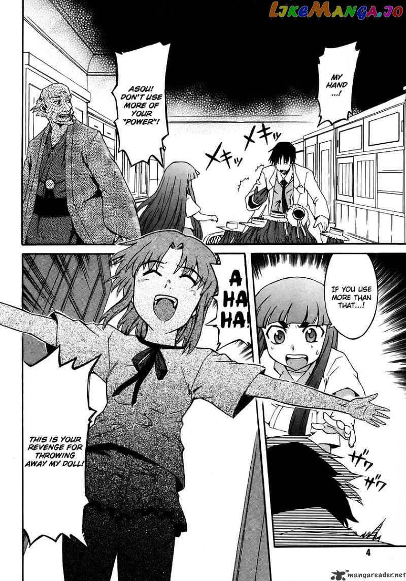 Hanako to Guuwa no Tera chapter 15 - page 7