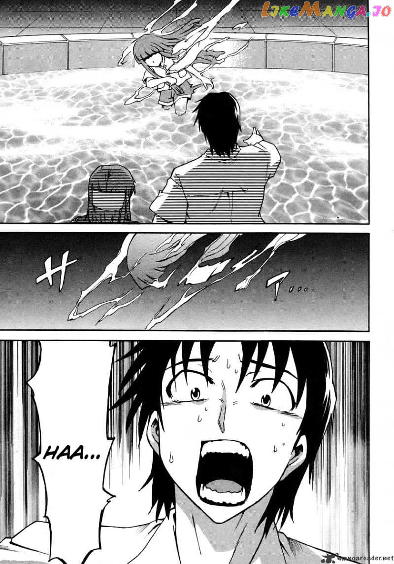 Hanako to Guuwa no Tera chapter 18 - page 3