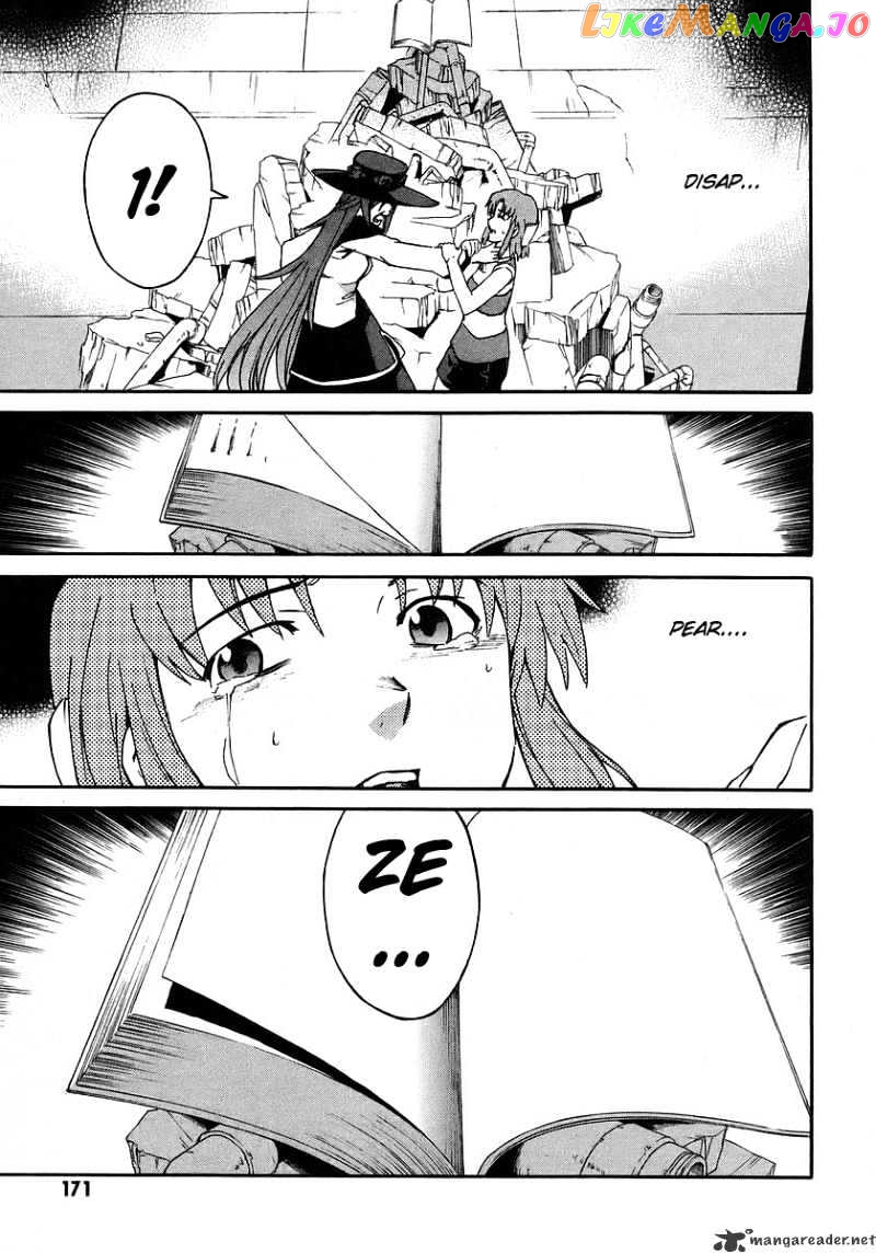 Hanako to Guuwa no Tera chapter 18 - page 32