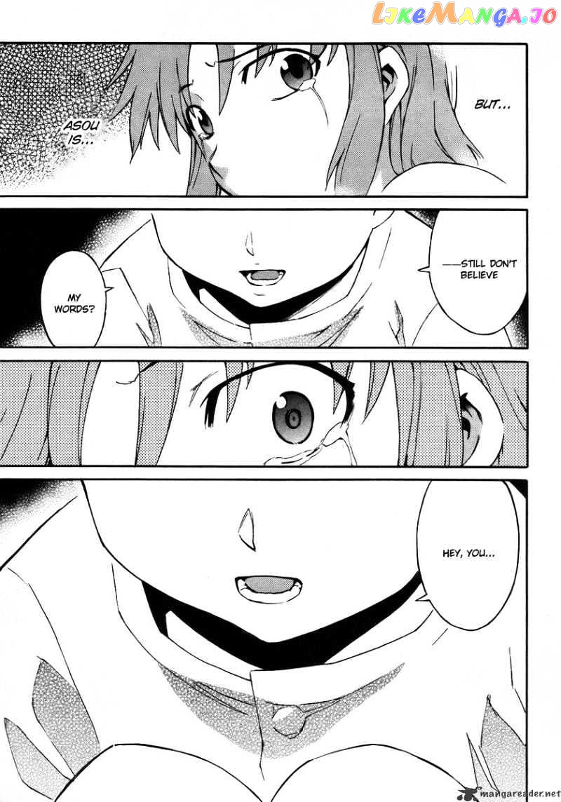 Hanako to Guuwa no Tera chapter 18 - page 46