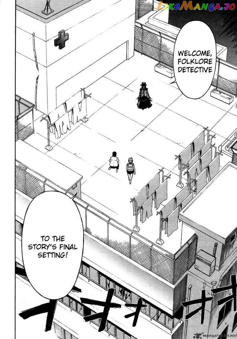 Hanako to Guuwa no Tera chapter 18 - page 7