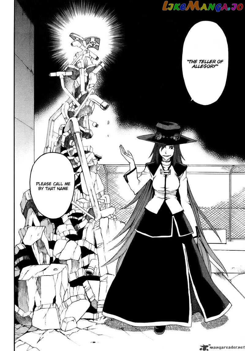 Hanako to Guuwa no Tera chapter 18 - page 9