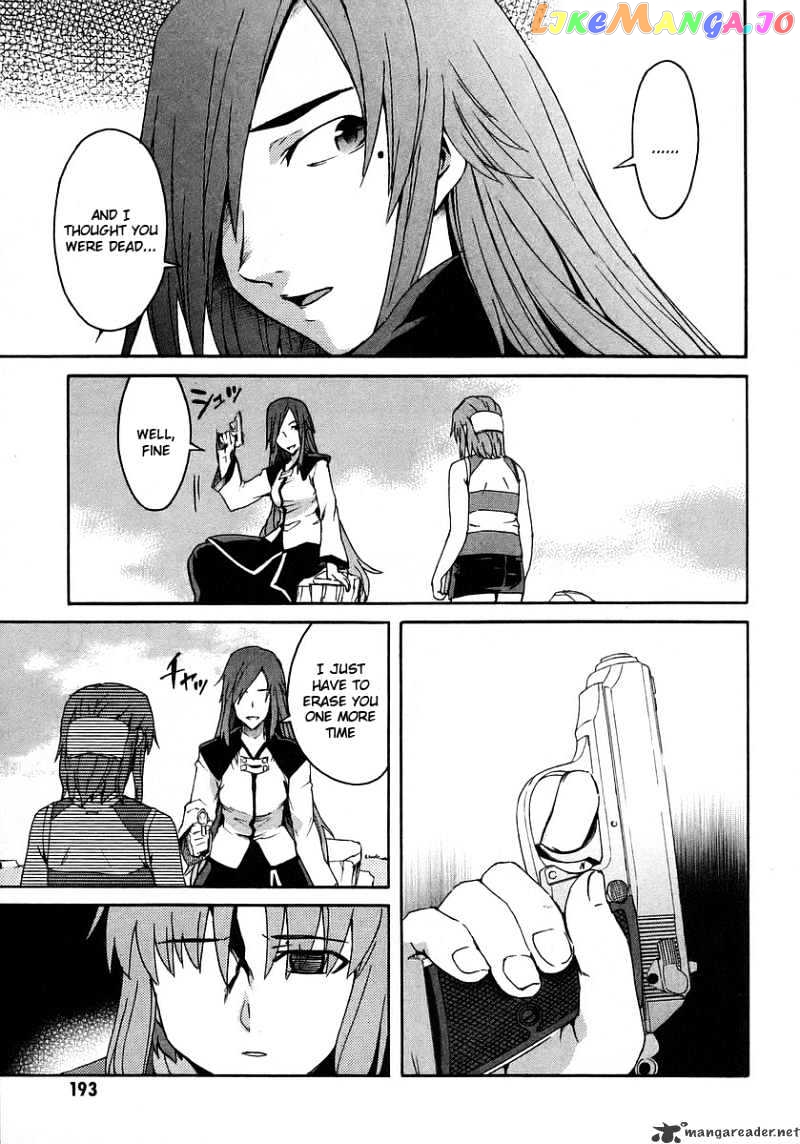 Hanako to Guuwa no Tera chapter 19 - page 3
