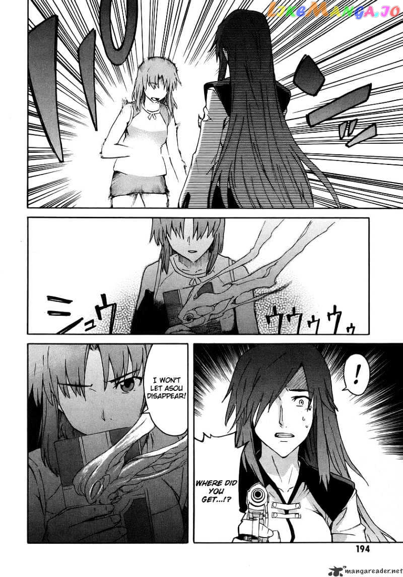 Hanako to Guuwa no Tera chapter 19 - page 4