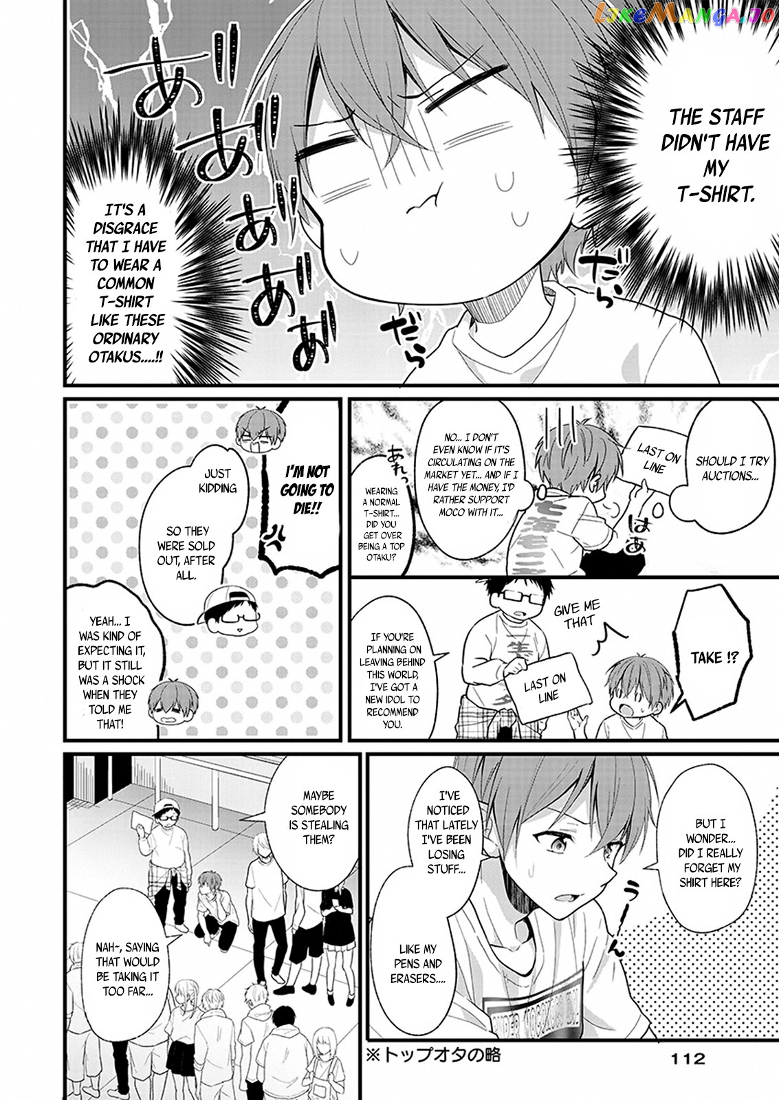 Oshi Ga Kounin Sutouka Ni Narimashita chapter 1.1 - page 9