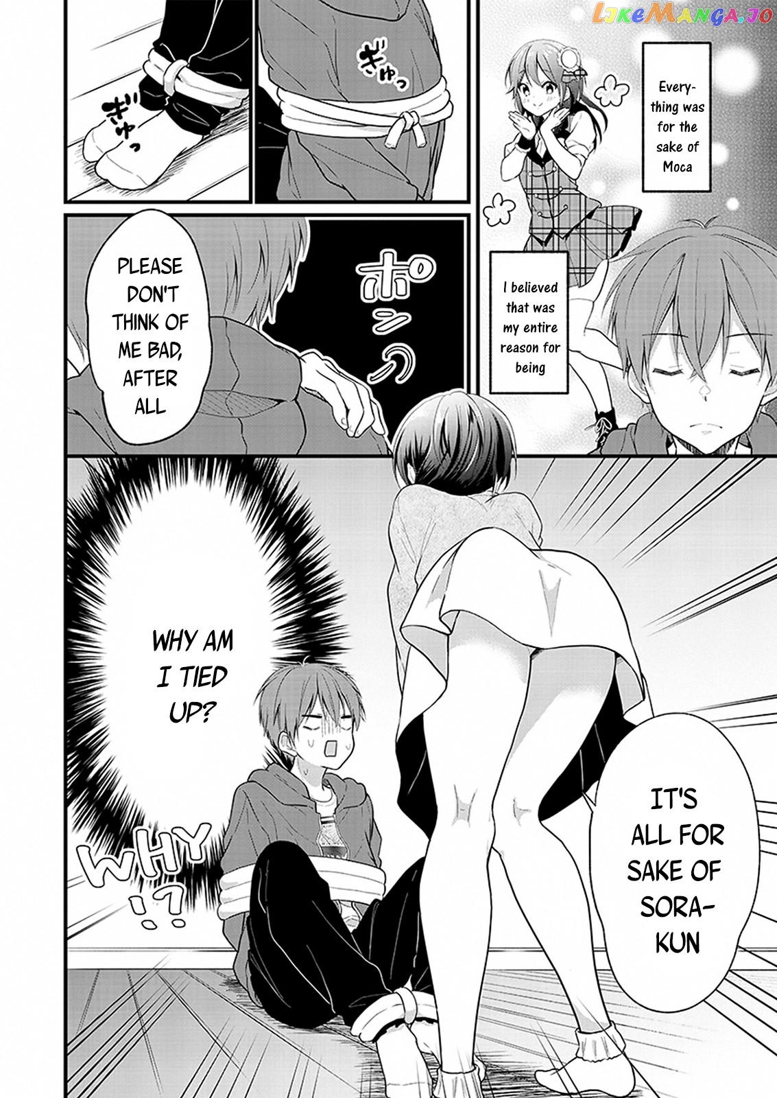 Oshi Ga Kounin Sutouka Ni Narimashita chapter 1.2 - page 7