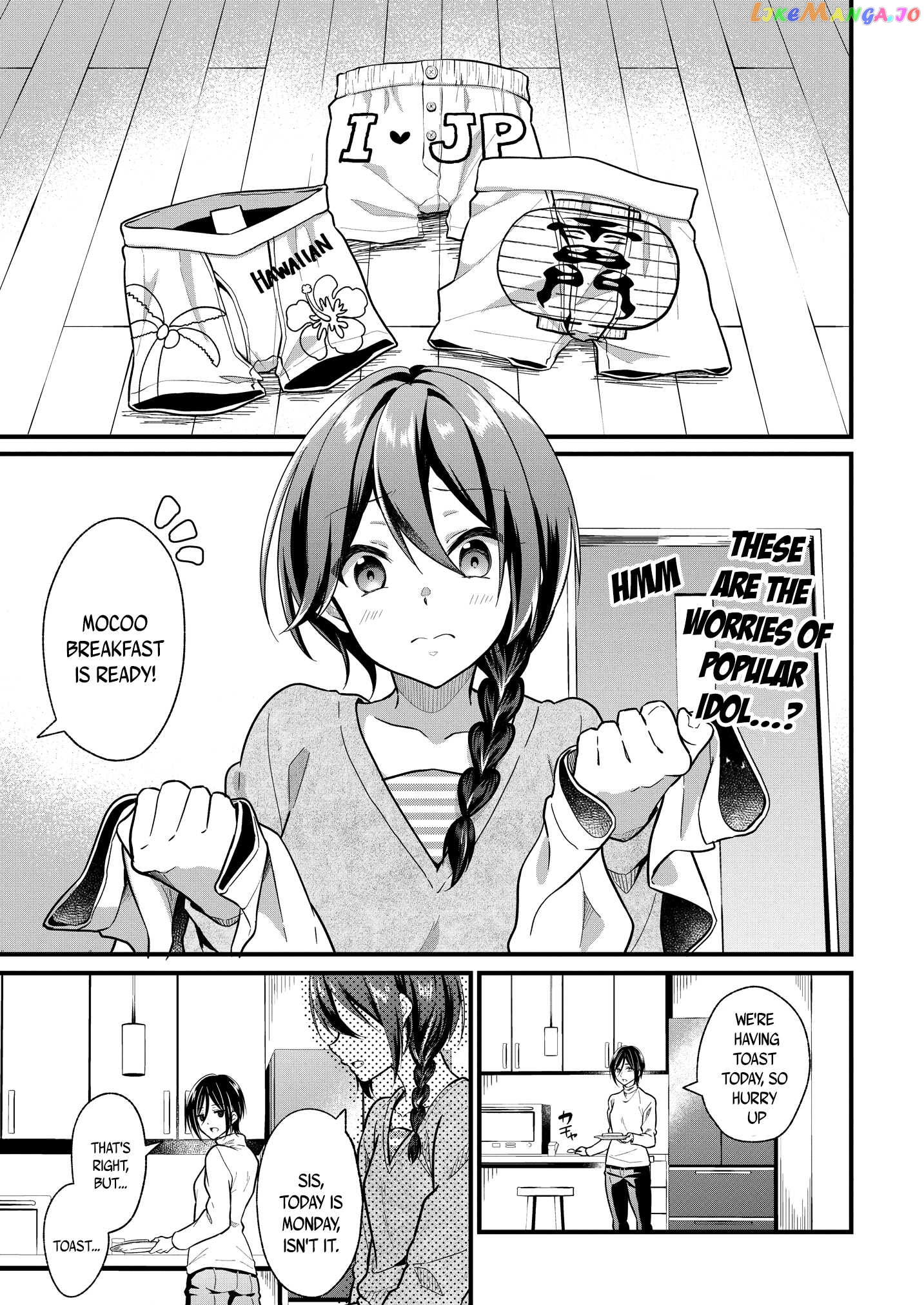 Oshi Ga Kounin Sutouka Ni Narimashita chapter 2.1 - page 1