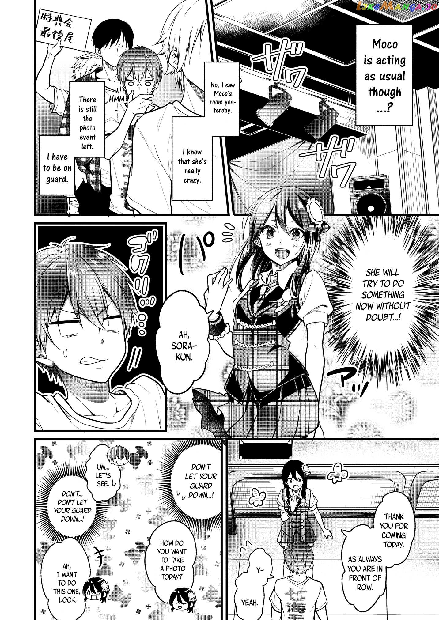 Oshi Ga Kounin Sutouka Ni Narimashita chapter 2.1 - page 8