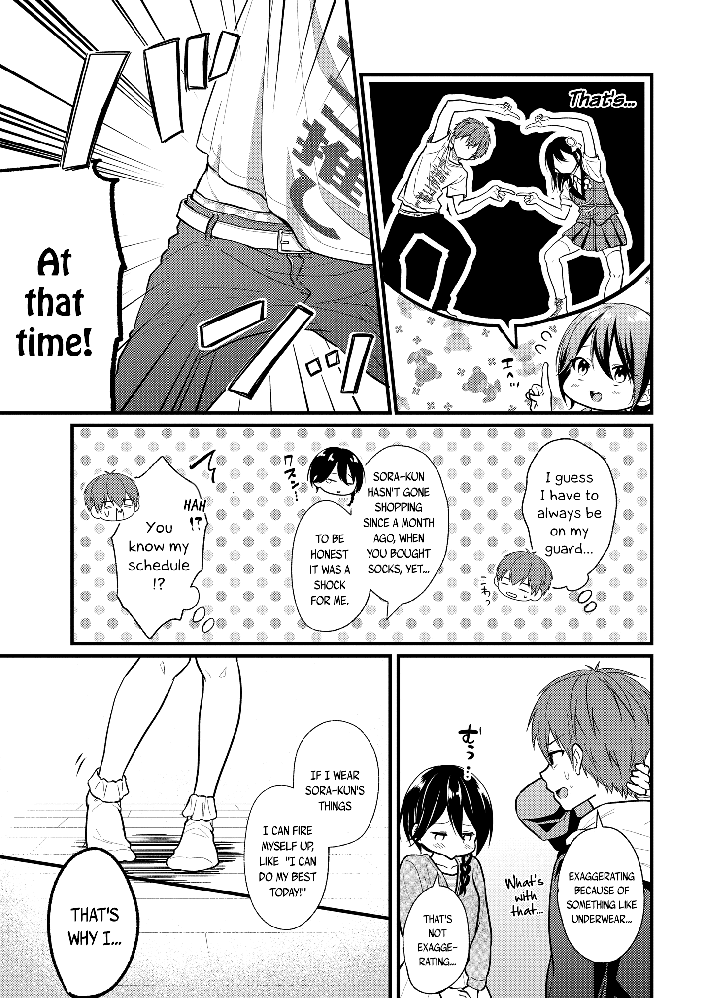 Oshi Ga Kounin Sutouka Ni Narimashita chapter 2.2 - page 6