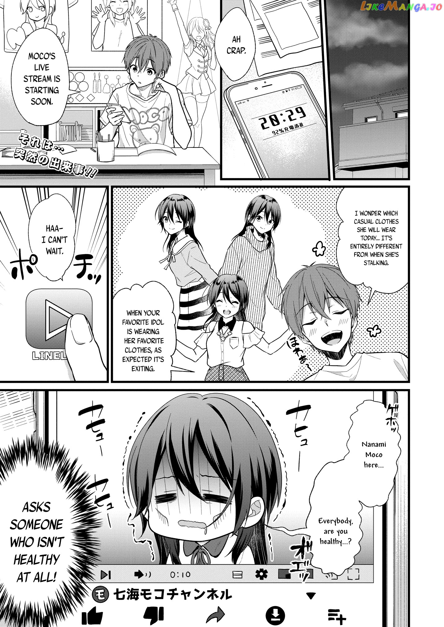 Oshi Ga Kounin Sutouka Ni Narimashita chapter 3.1 - page 2