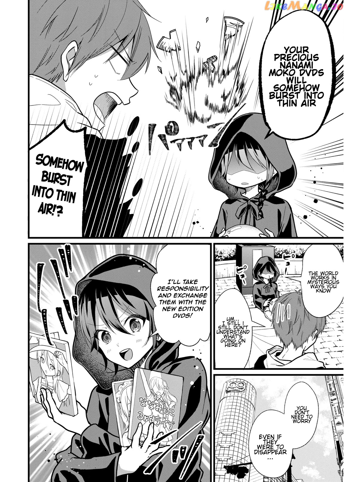 Oshi Ga Kounin Sutouka Ni Narimashita chapter 4 - page 2
