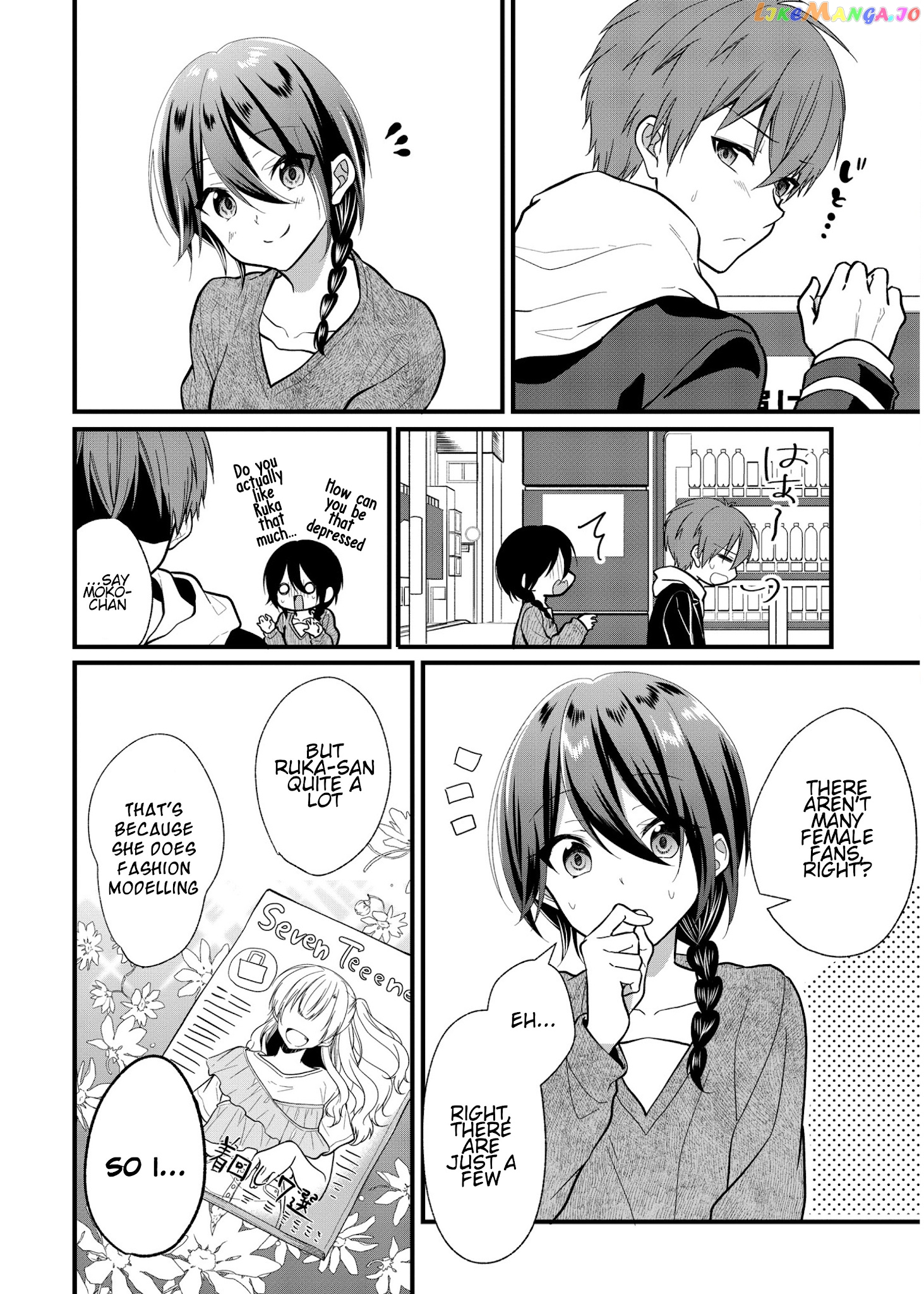 Oshi Ga Kounin Sutouka Ni Narimashita chapter 4 - page 20