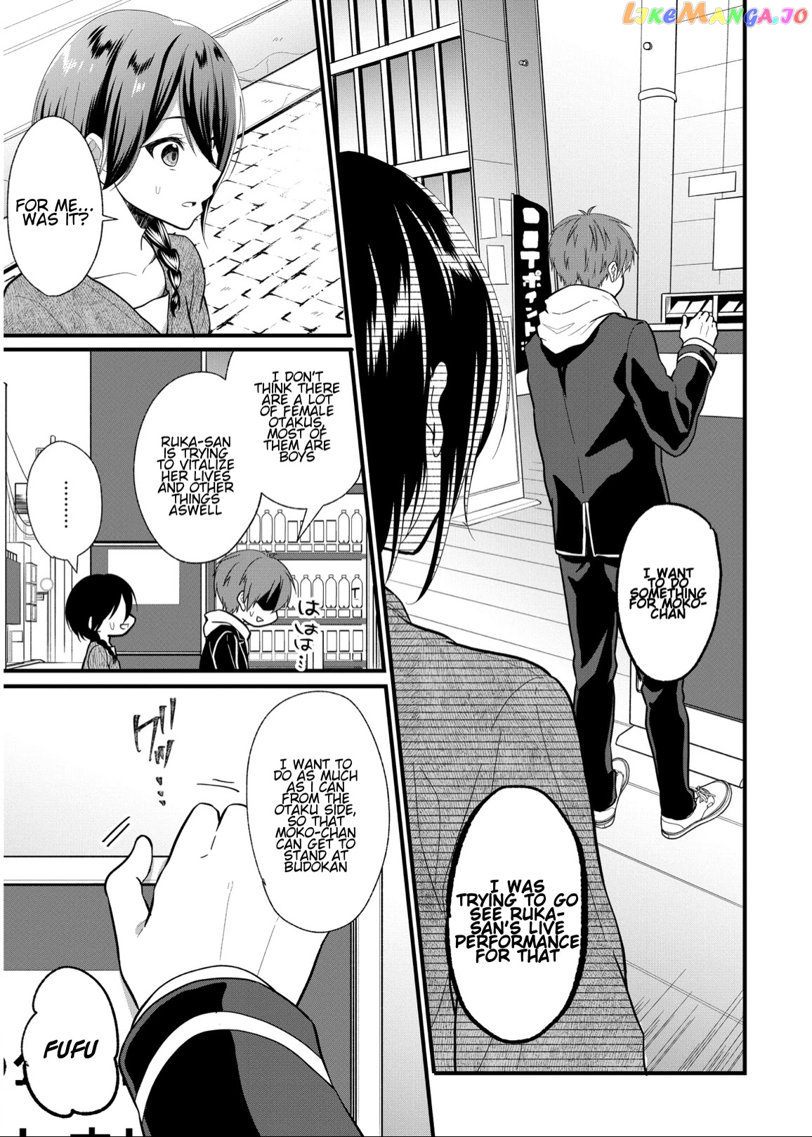 Oshi Ga Kounin Sutouka Ni Narimashita chapter 4 - page 21