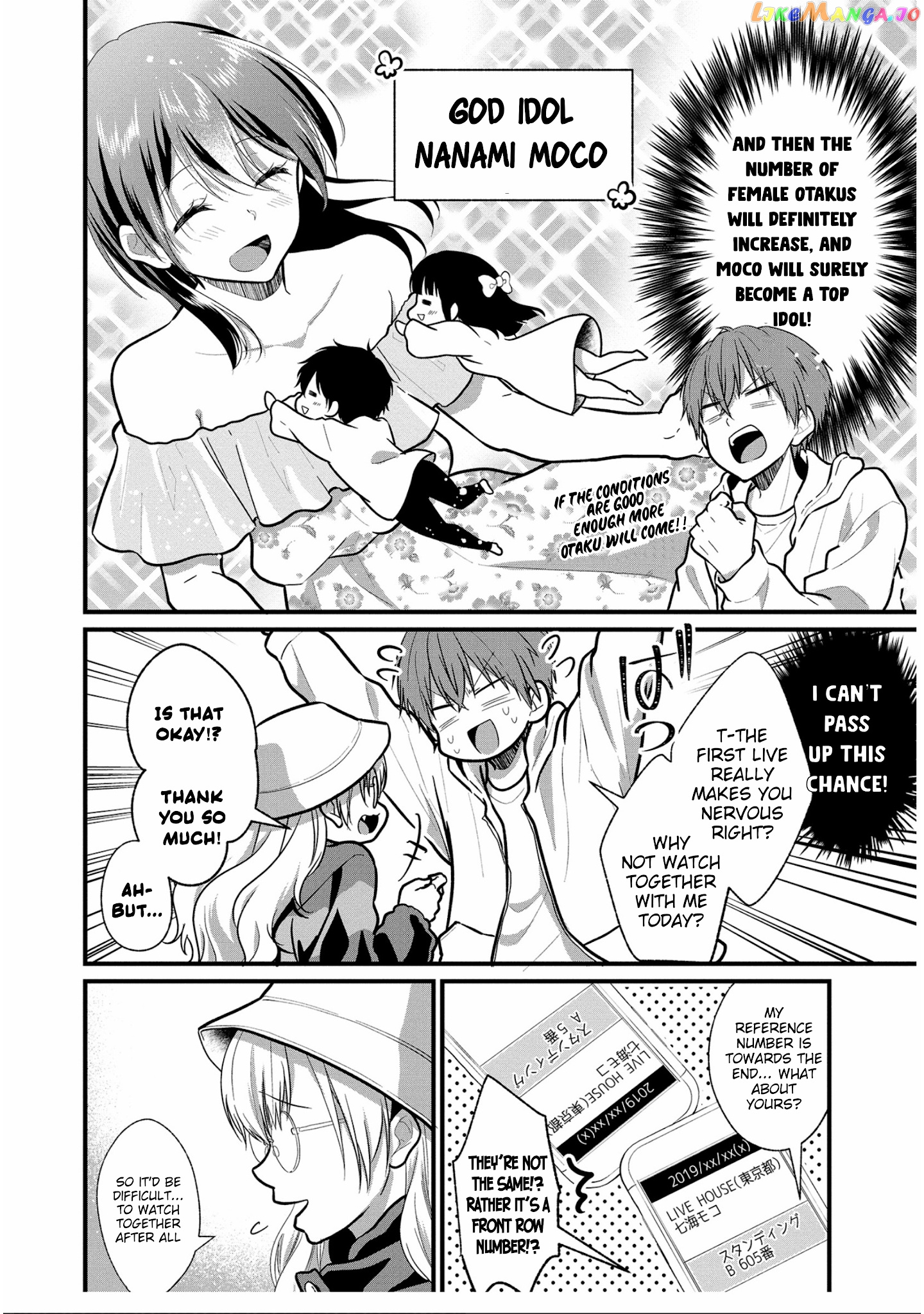 Oshi Ga Kounin Sutouka Ni Narimashita chapter 5 - page 6