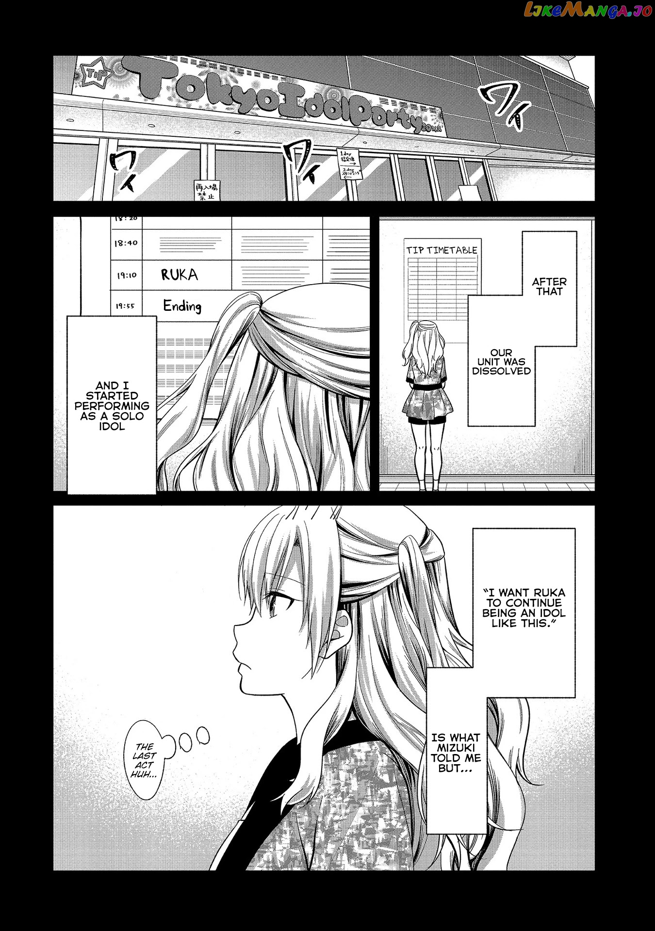 Oshi Ga Kounin Sutouka Ni Narimashita chapter 6 - page 12