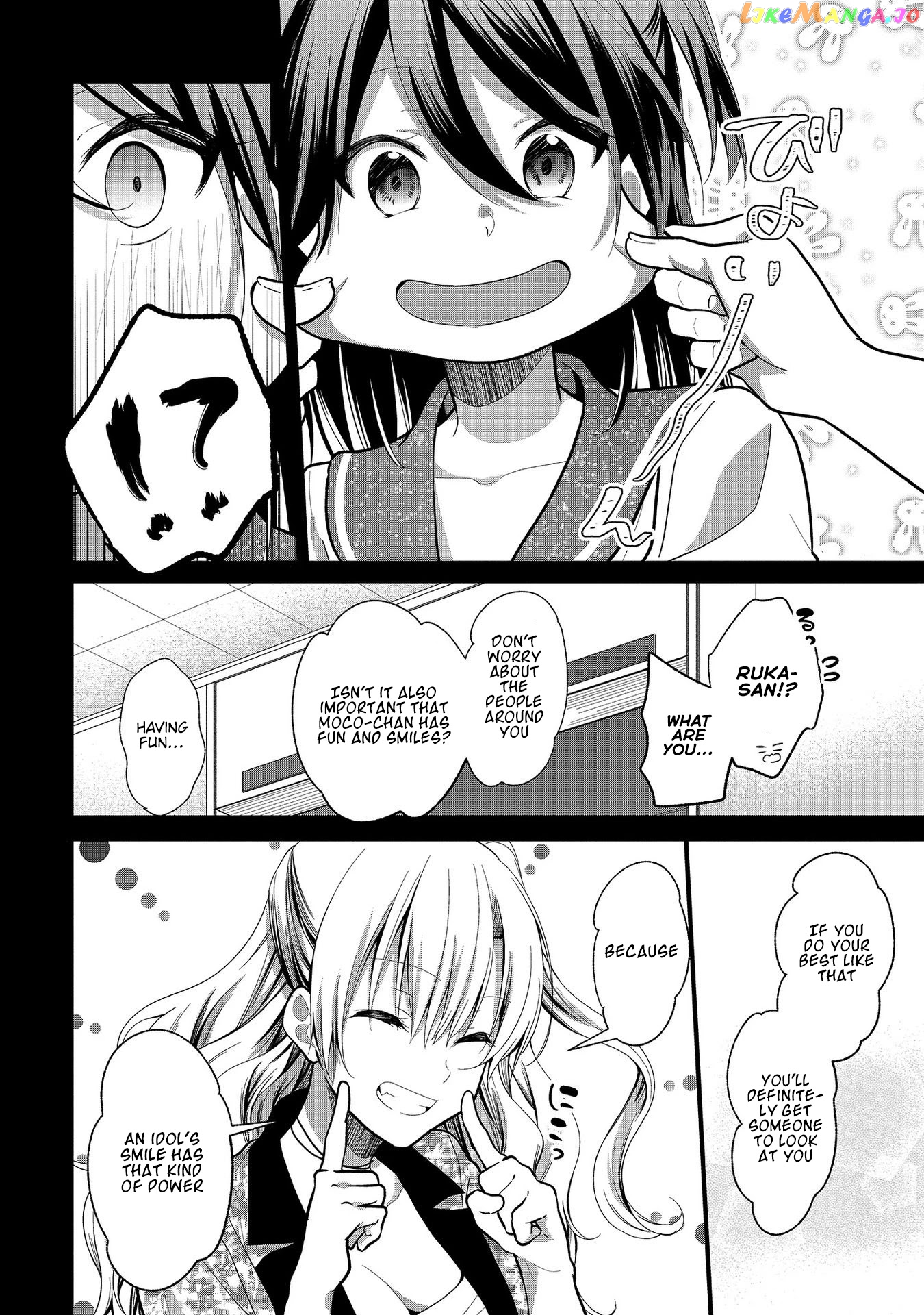 Oshi Ga Kounin Sutouka Ni Narimashita chapter 6 - page 18