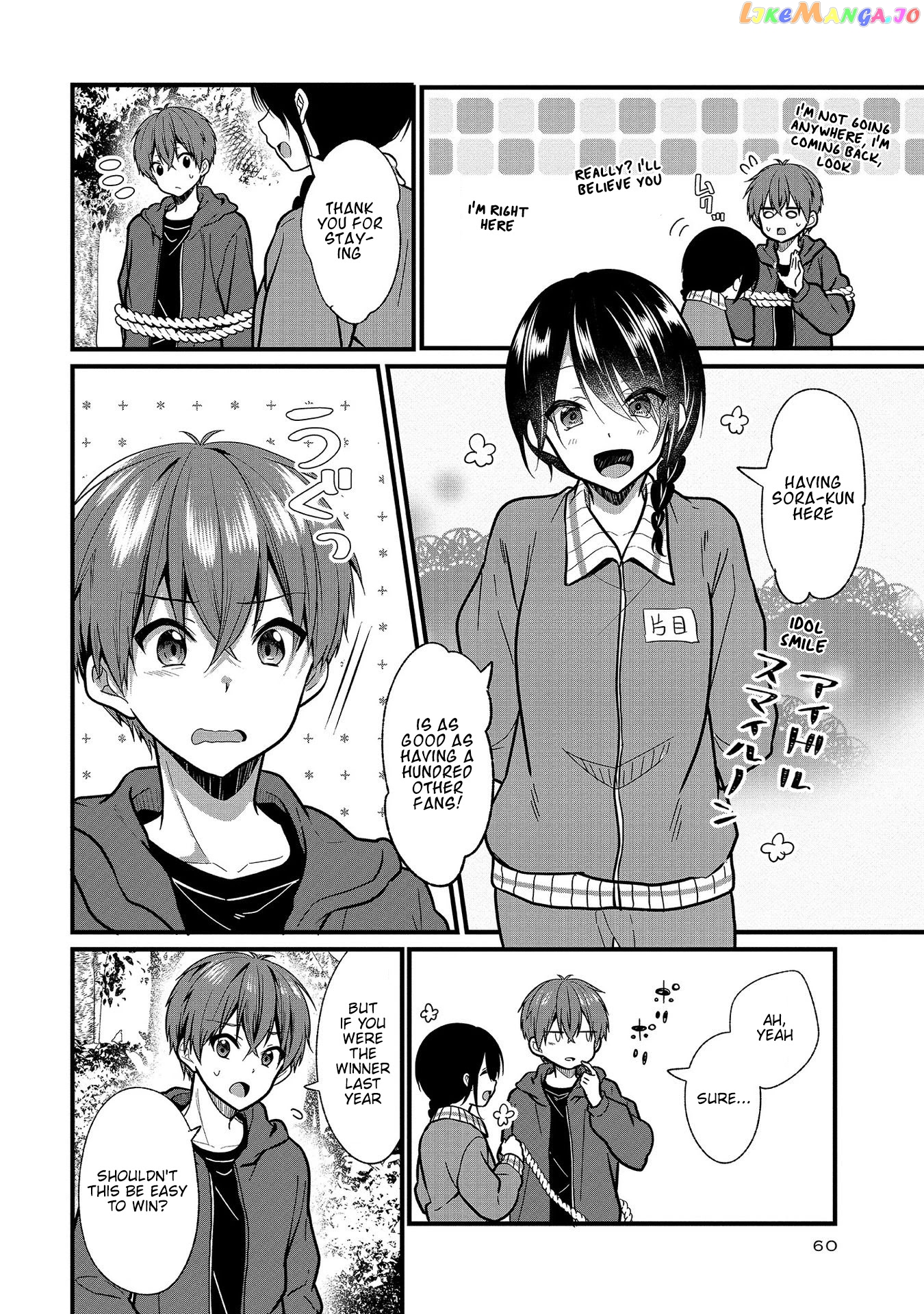 Oshi Ga Kounin Sutouka Ni Narimashita chapter 8 - page 10