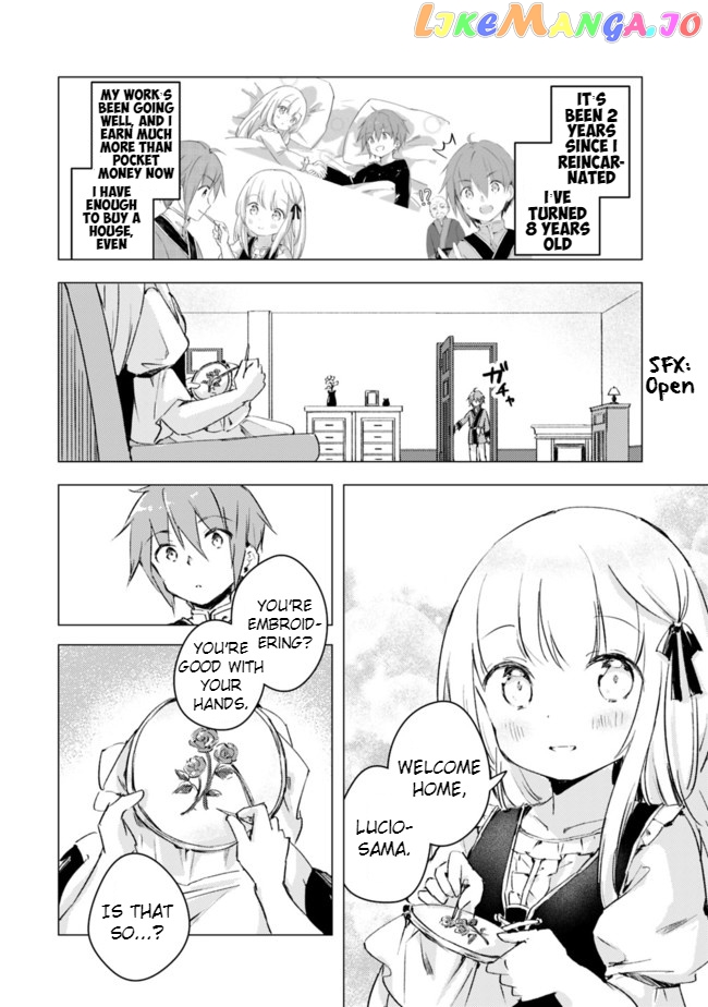 Manga Wo Yomeru Ore Ga Sekai Saikyou chapter 8 - page 2