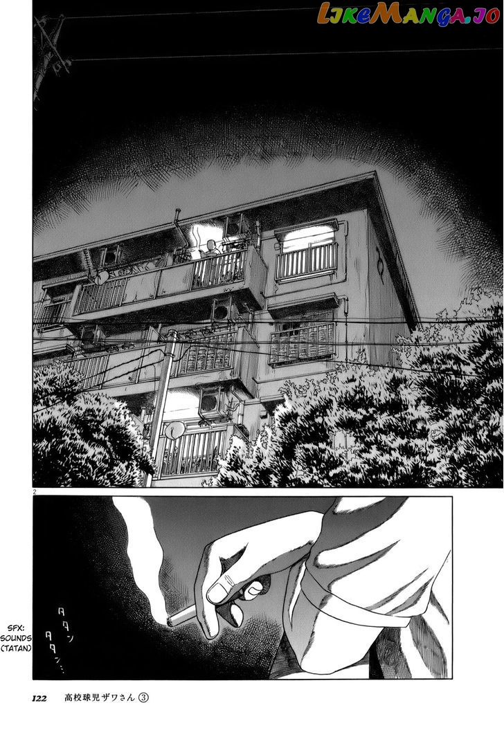 Koukou Kyuuji Zawa-San Chapter 45 - page 2