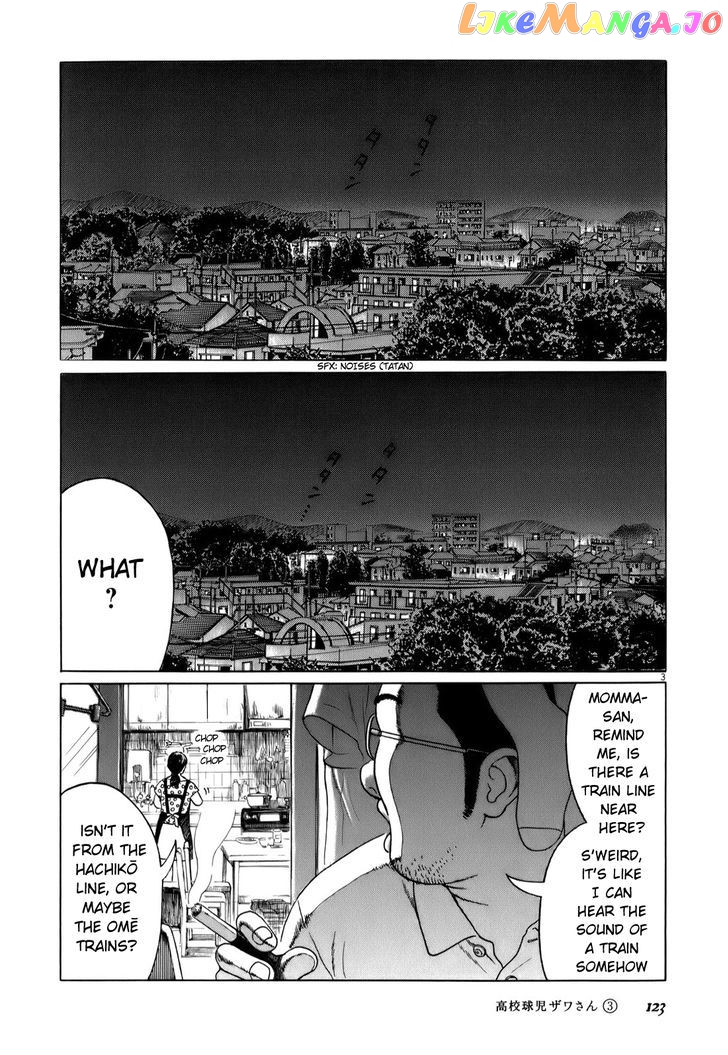 Koukou Kyuuji Zawa-San Chapter 45 - page 3