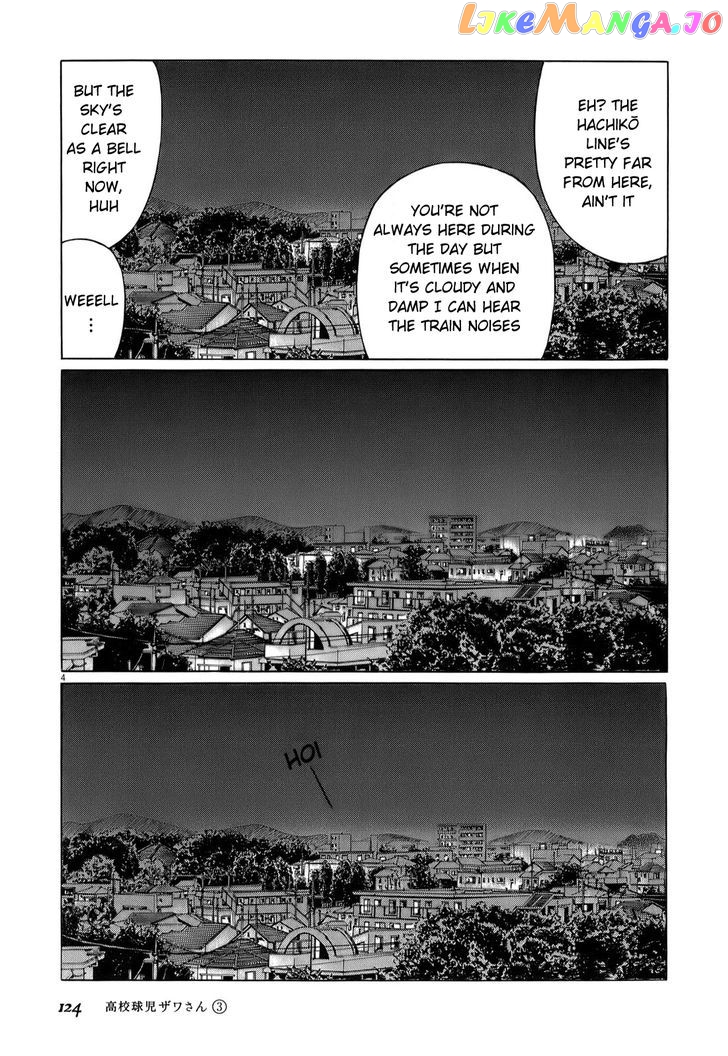 Koukou Kyuuji Zawa-San Chapter 45 - page 4