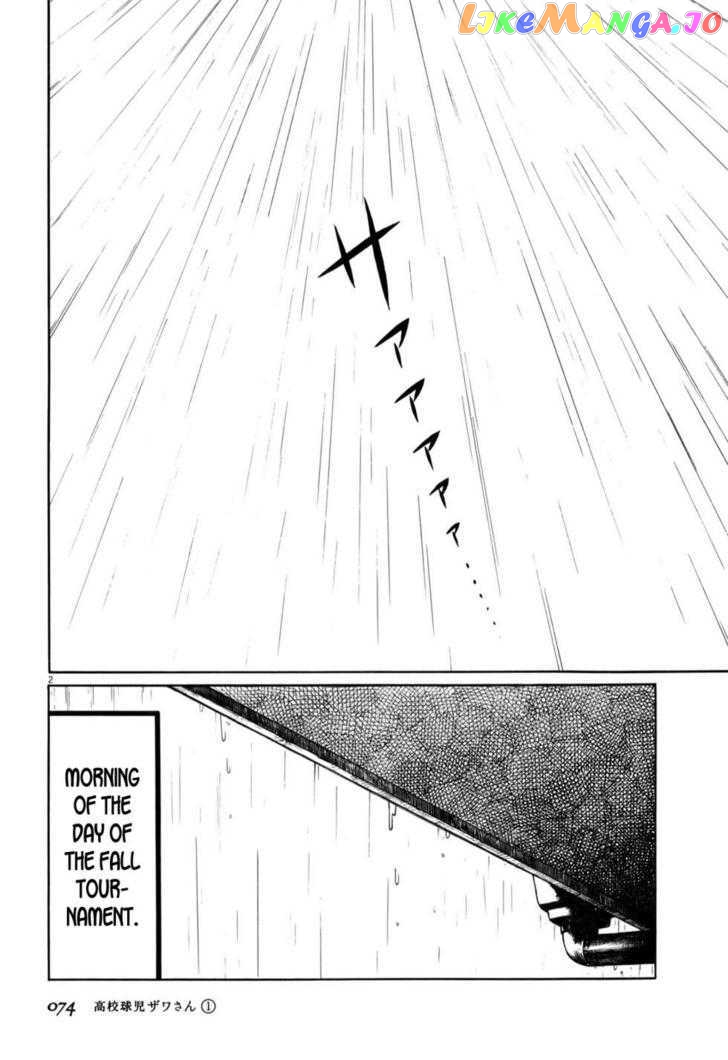 Koukou Kyuuji Zawa-San Chapter 8 - page 2