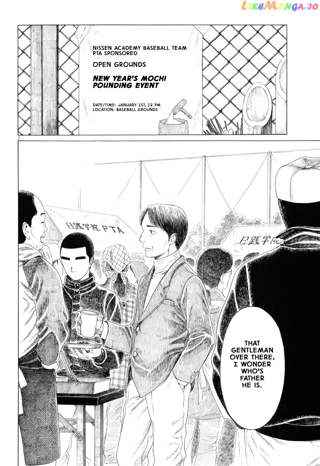 Koukou Kyuuji Zawa-San chapter 65 - page 2