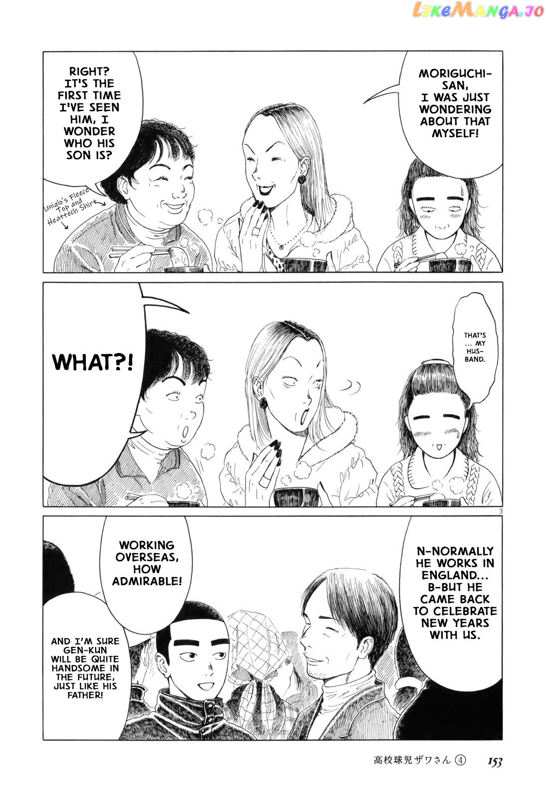 Koukou Kyuuji Zawa-San chapter 65 - page 3