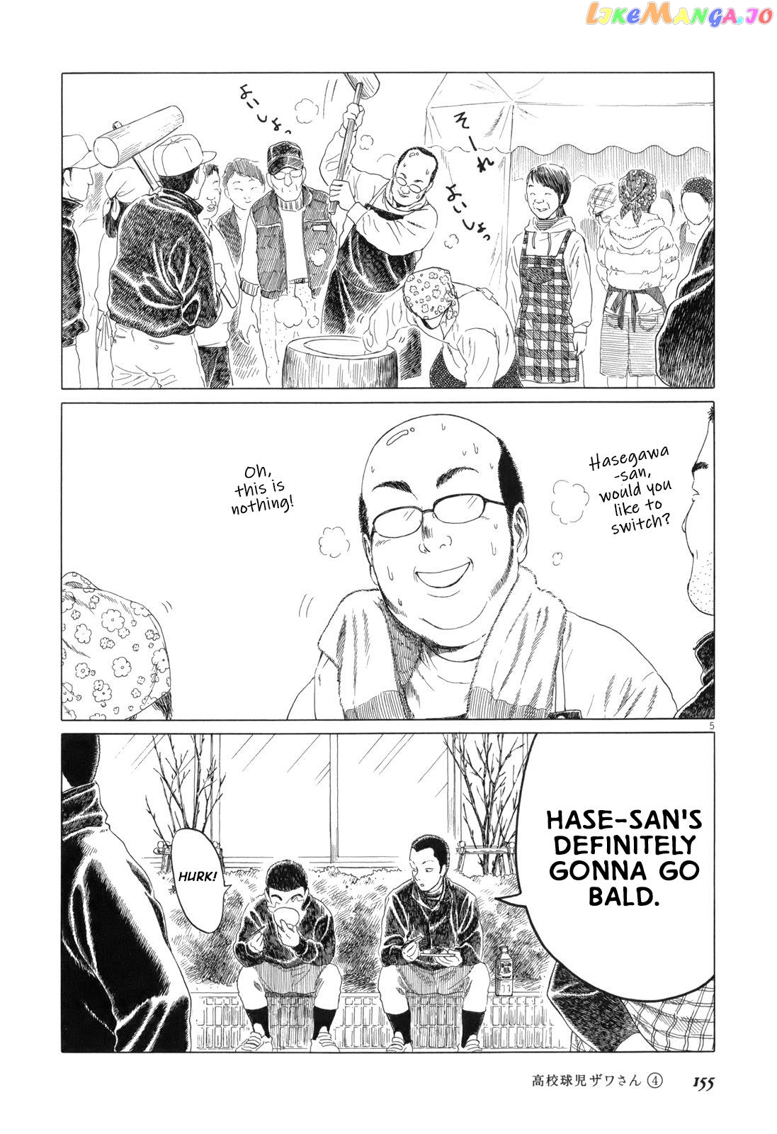 Koukou Kyuuji Zawa-San chapter 65 - page 5