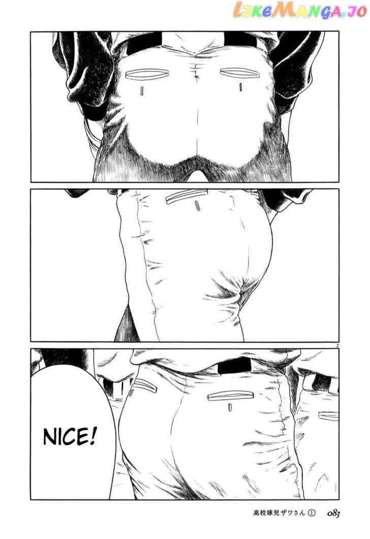 Koukou Kyuuji Zawa-San Chapter 9 - page 2