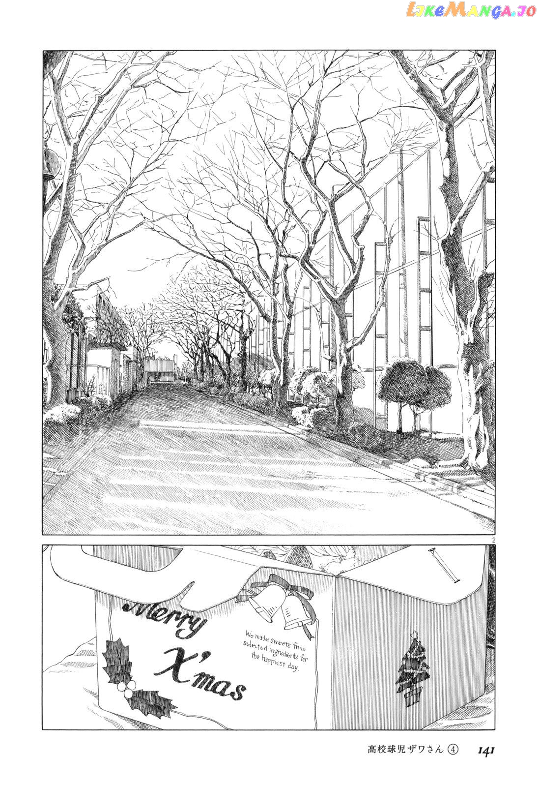 Koukou Kyuuji Zawa-San chapter 64 - page 2