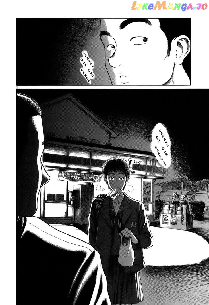 Koukou Kyuuji Zawa-San Chapter 19 - page 2