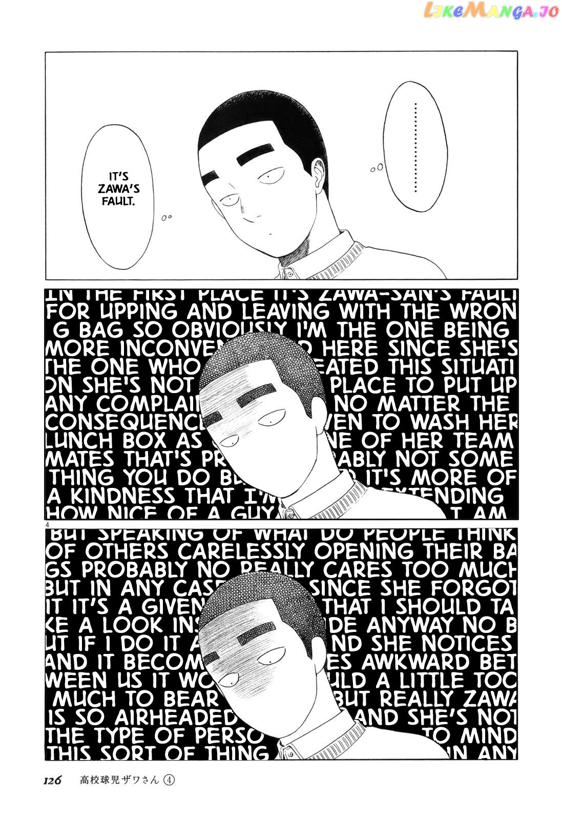 Koukou Kyuuji Zawa-San chapter 62 - page 4