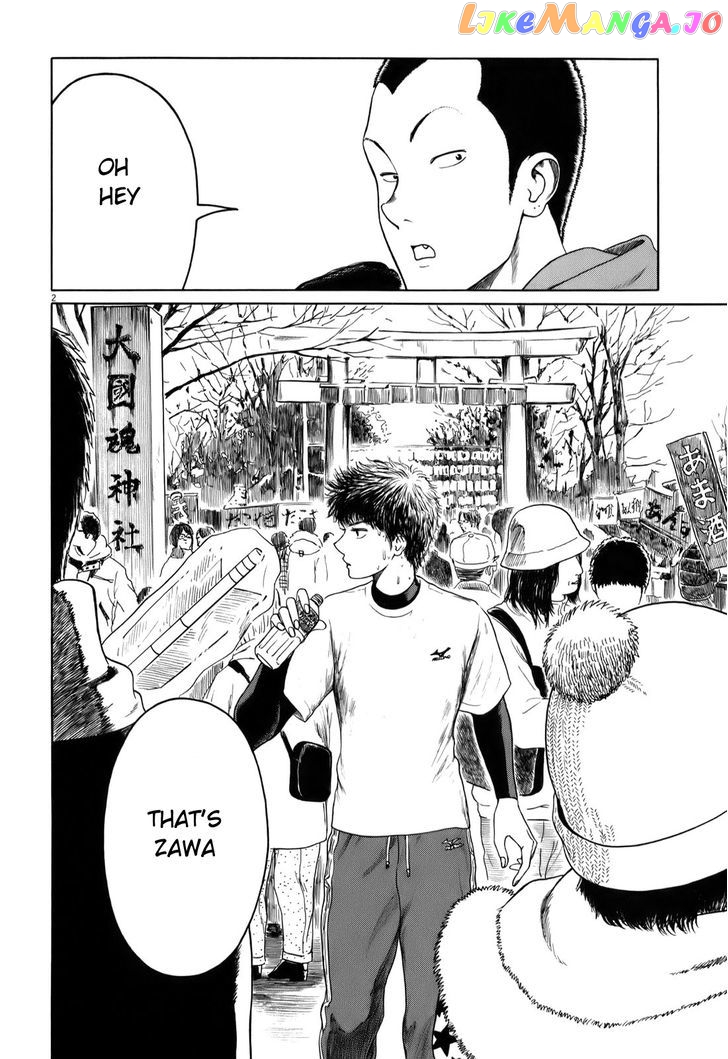 Koukou Kyuuji Zawa-San Chapter 20 - page 2