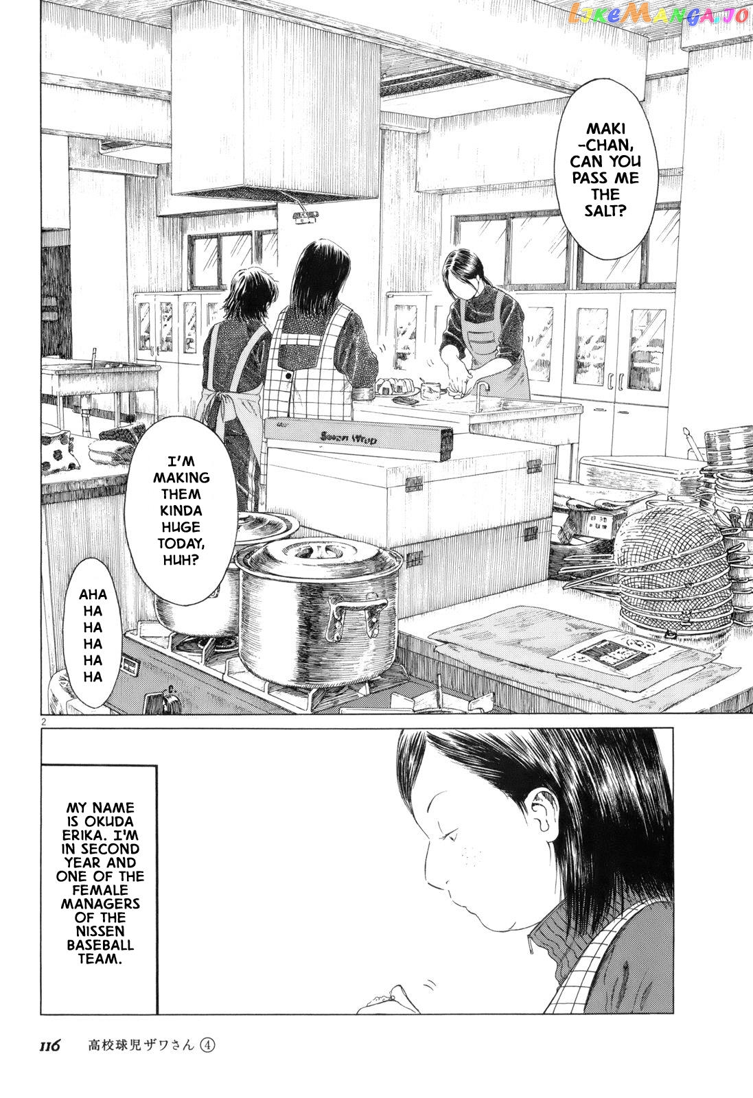 Koukou Kyuuji Zawa-San chapter 61 - page 2