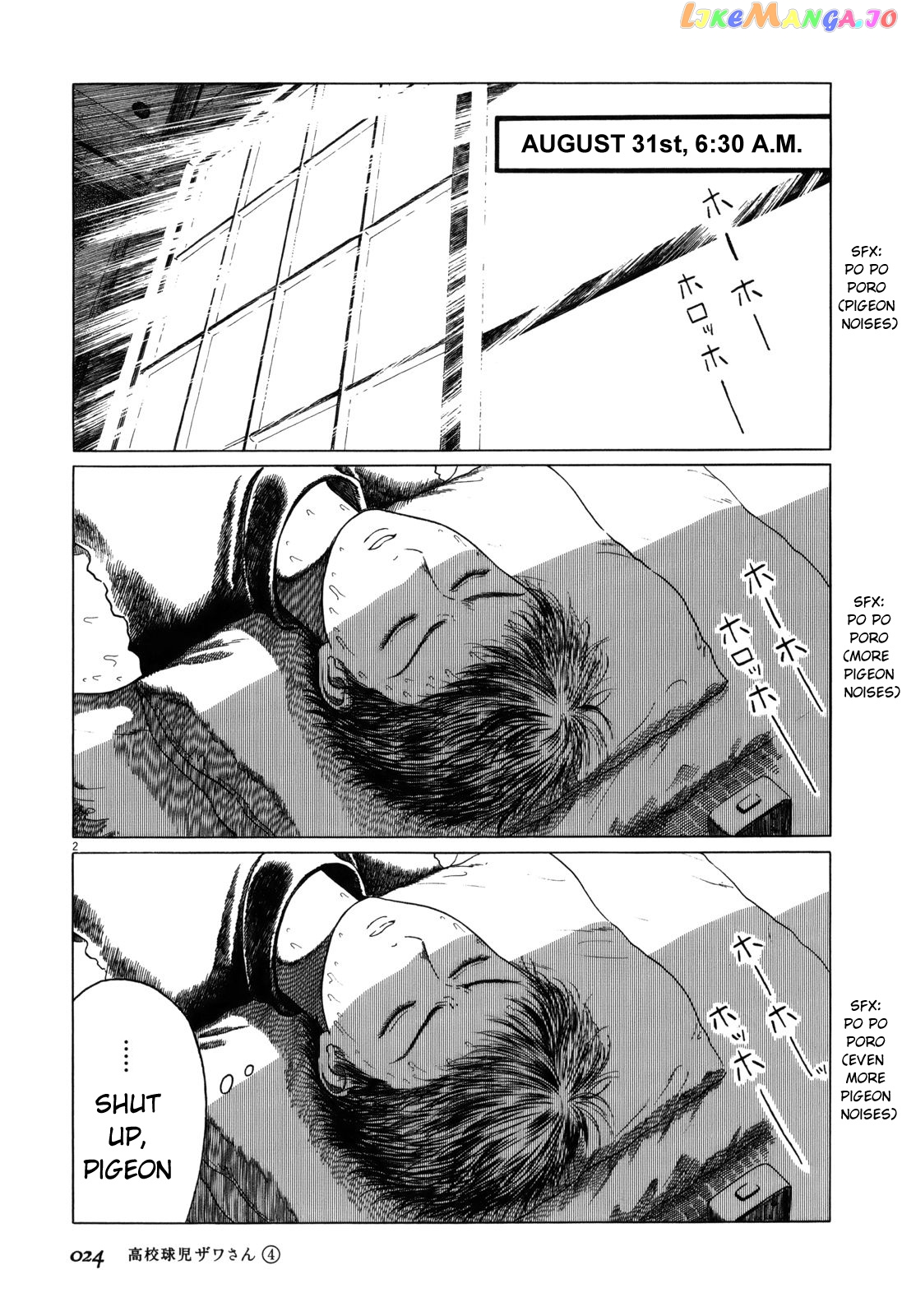 Koukou Kyuuji Zawa-San chapter 51 - page 2