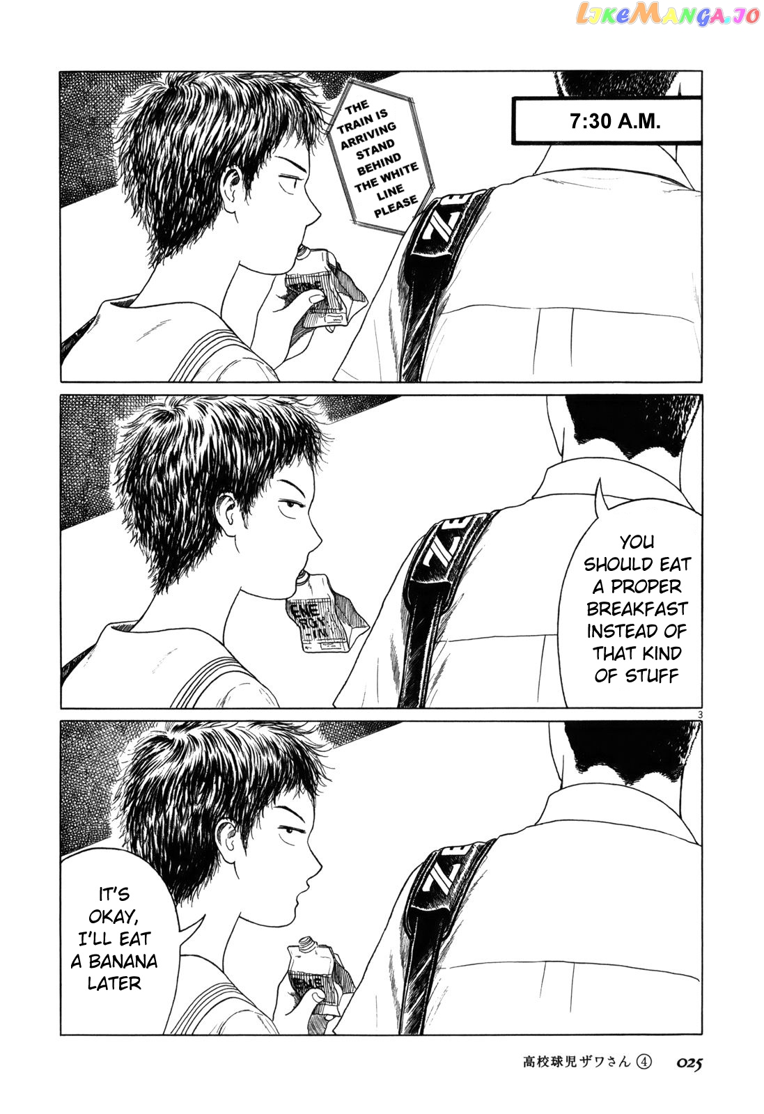Koukou Kyuuji Zawa-San chapter 51 - page 3
